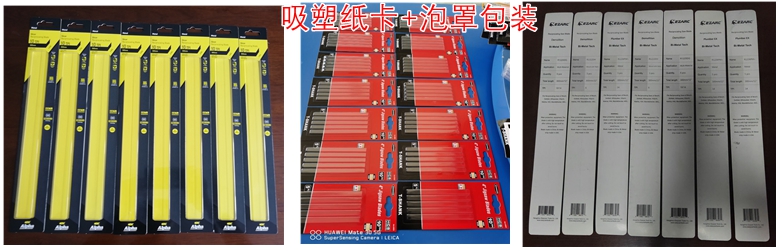 泡罩包裝_副本.jpg