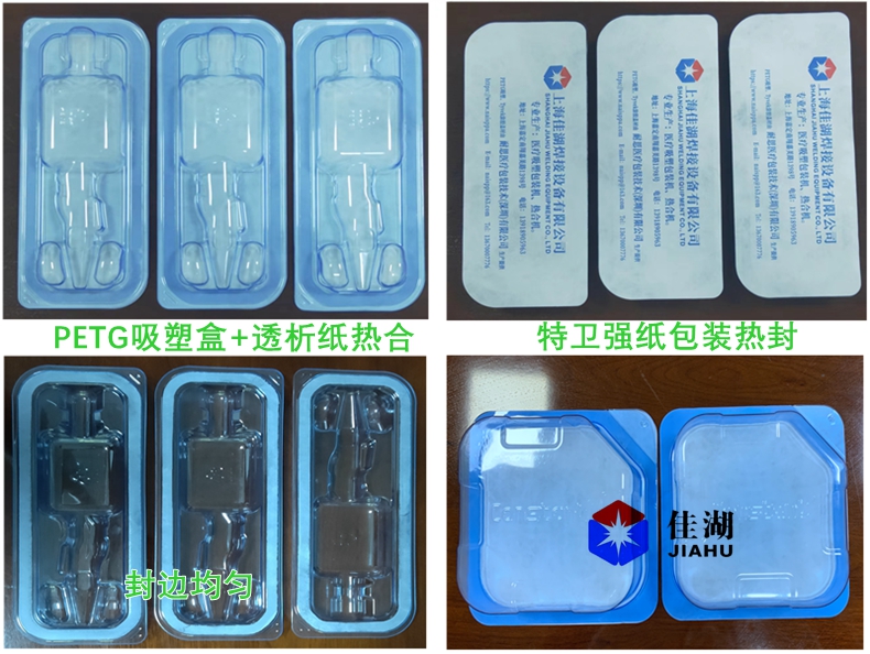 包裝產品_副本_副本.jpg