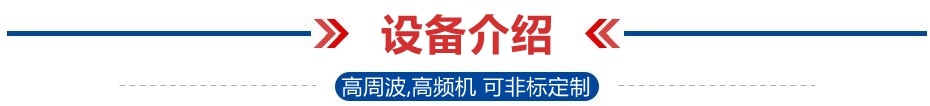 產(chǎn)品介紹.JPG.jpg