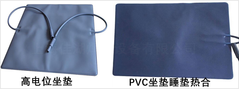 高電位坐墊.jpg