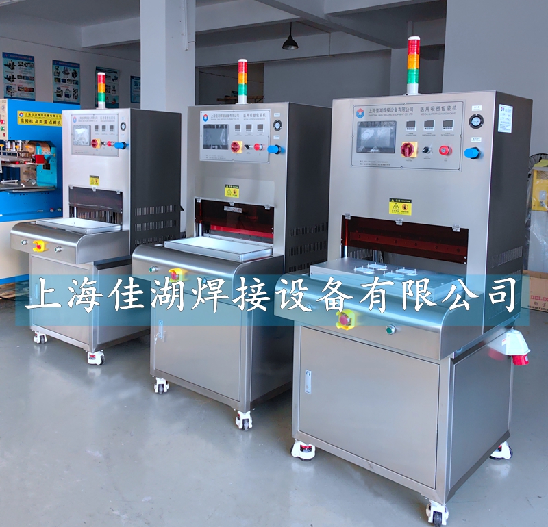 醫(yī)用吸塑包裝機 自動_副本.jpg