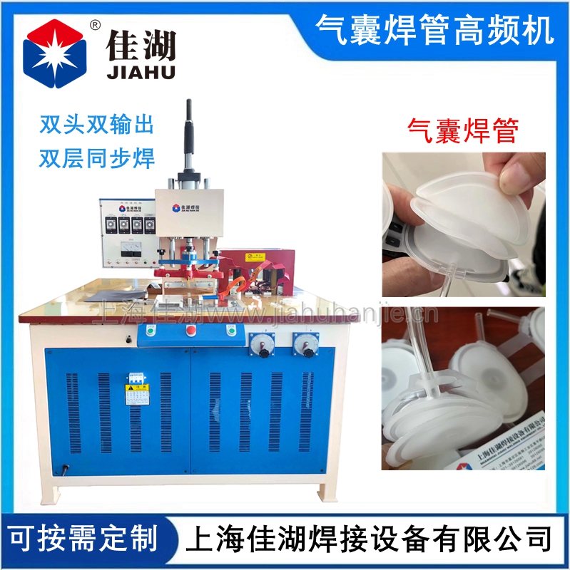 氣囊焊管高頻機(jī)_副本_副本.jpg