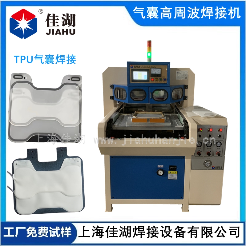 疊式高周波熔斷焊機(jī)  TPU充氣氣囊高頻熱合機(jī)