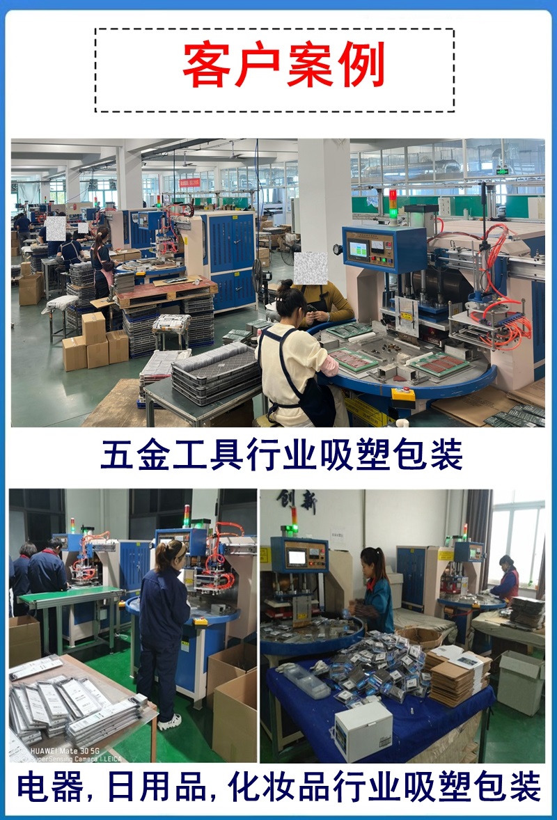 自動轉(zhuǎn)盤機產(chǎn)品展示頁面.jpg