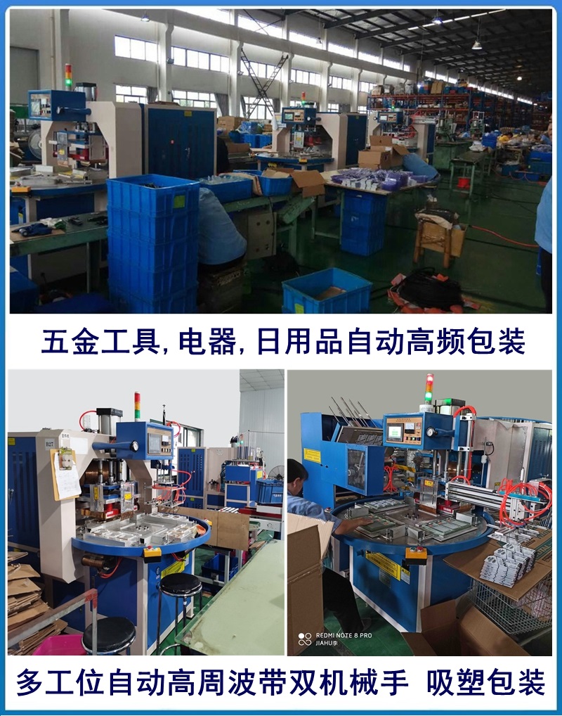 轉(zhuǎn)1盤機部分客戶案例_副本.jpg