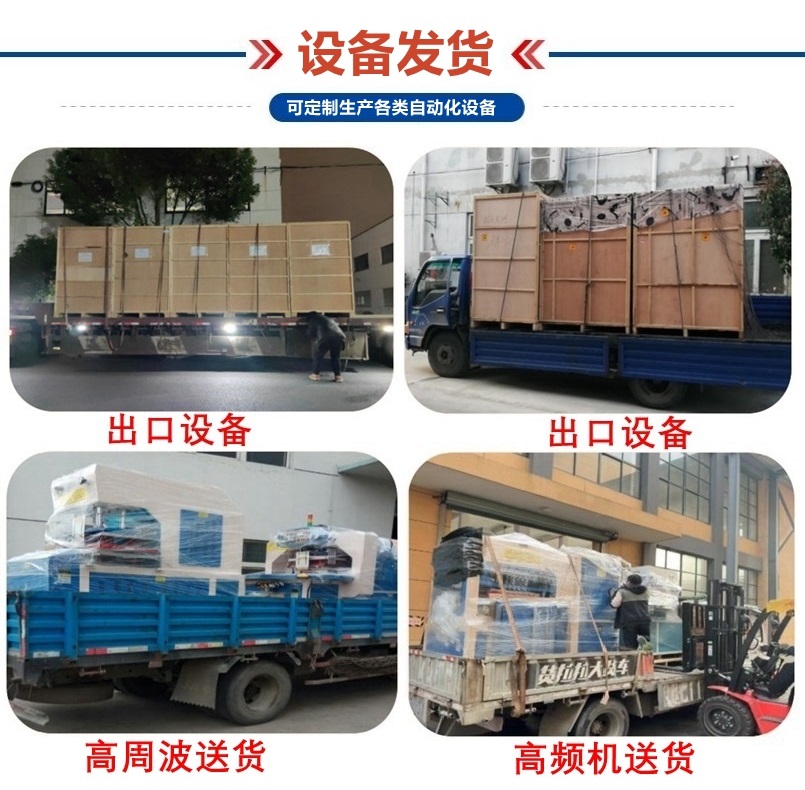 發(fā)貨現(xiàn)場2.jpg